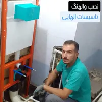 لوله کشی اب و فاضلاب تعمیر و اجرا|خدمات پیشه و مهارت|اهواز, کیانشهر|دیوار