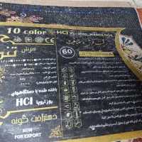فرش|فرش|یزد, |دیوار