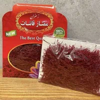 زعفران اقتصادی