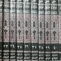 جواهر الکلام