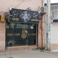 مغازه مناسب برای دفتر کار و آرایشگاه و...