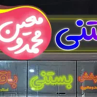 استخدام حسابدار