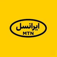 خط رند ایرانسلی بیلبوردی