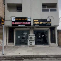 فروش زمین منابع طبیعی