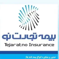 صدور انواع بیمه نامه حضوری و آنلاین