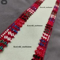 کوریشسریگ .. چادر پذیرفته