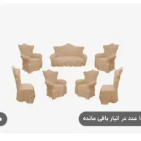 کاور مبل سلطنتی ۹ نفره|مبلمان خانگی و میز عسلی|صحنه, |دیوار