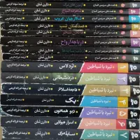 کتا.بـخانه (کت.اب)|کتابخانه، شلف، قفسه‌های دیواری|کرمانشاه, |دیوار