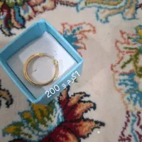 طلا نو نو ب قیمت خام|جواهرات|کارون, |دیوار