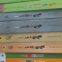 کتاب های کنکوری  ریاضیات  و شیمی  تجربی