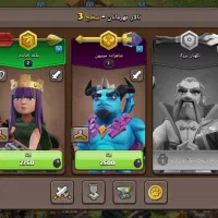 کلش اف کلنز لور 32|کنسول، بازی ویدئویی و آنلاین|سهند, |دیوار