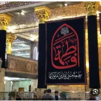 کربلا آبان ماه وآذر ماه ایام فاطمیه|تور و چارتر|بندرعباس, |دیوار