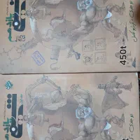 شیمی یازدهم مبتکران