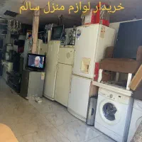 خرید و فروش یخچال