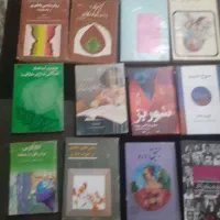 کتاب|کتاب و مجله تاریخی|کرمانشاه, |دیوار