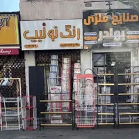 صفحه و‌قفسه و نردبان|فروشگاه و مغازه|شیراز, فخرآباد (دروازه کازرون)|دیوار