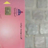 یک عدد کارت سوخت پیدا شده خیابان قیام