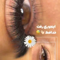 آموزش تخصصی اکستنشن مژه کاشت مژه|خدمات آموزشی|رشت, رشتیان|دیوار
