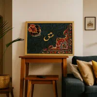 تابلوی کالیگرافی و فرش کار دست|تابلو فرش|مشهد, تلگرد|دیوار