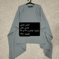 انواع مانتو و کفتان|لباس|شوش, |دیوار