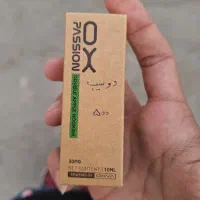سالت اکسوا