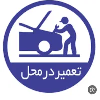 باطری سازی (برق خودرو) سیار محمدیه و مهرگان|خدمات موتور و ماشین|محمدیه-قزوین, |دیوار