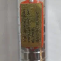 چراق قوه قدیمی کلکسیونی|کلکسیون اشیاء عتیقه|ری, دیلمان|دیوار