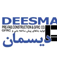 کارگر ساده