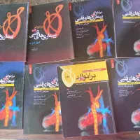 کتاب های. کمک. اموزشی. رشته ی. پزشکی|کتاب و مجله آموزشی|مشگین شهر, |دیوار