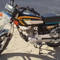 ۲۰۰سی سی کویر