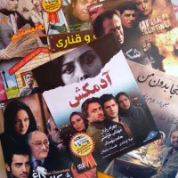 فیلم فیلم
