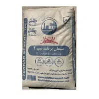 فروش فوق العاده سیمان تهران سیمان سیاه سیمان سفید