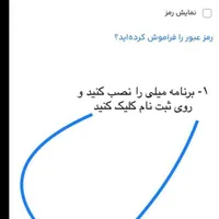 میلی پول رایگان