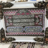 تابلو فرش نو