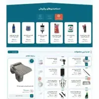 طراحی حرفهای سایت فروشگاه اینترنتی قیمت مناسب|خدمات رایانهای و موبایل|تهران, سلسبیل شمالی|دیوار