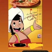 پیتزا سندباد