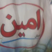 برنج دانه ریز امین و عالی کده