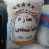 برنج ایرانی ،همکاری با کترینگ ها و فروشگاه ها