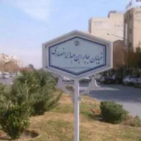 مغازه تجاری/۴۰متری/نوساز/فول امکانات/برخیابان جابر|اجارهٔ مغازه و غرفه|اصفهان, طامه|دیوار