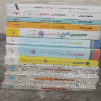 کتاب تست