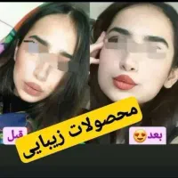 محصولات چاقی لاغری