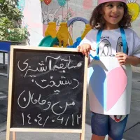 ثبت نام کودکستان تخصصی آفتابگردان|خدمات آموزشی|بجنورد, |دیوار