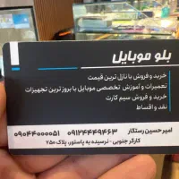 استخدام کافی نت