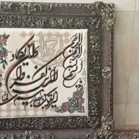 یک عدد تابلو فرش سالم وتمیز