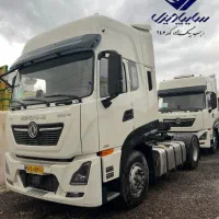 کشنده کاال kl و‌کامیونت فوتون