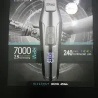 فروش ماشین کوتاهی مو