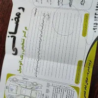 فروش فوری پراید مدل ۸۵|خودرو سواری و وانت|تربتحیدریه, شهید قرنی|دیوار