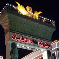 فروشنده با تجربه