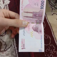 هدیه مفت