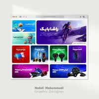 طراح گرافیک تخصصی (گرافیست هستم)|خدمات رایانه‌ای و موبایل|تهران, شارق|دیوار